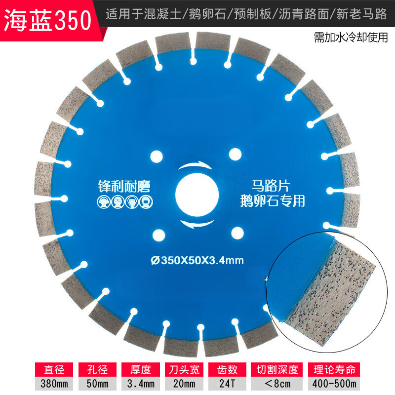 YHGFEE old road piece renovation slotted cutting piece concrete cobblestone asphalt road cement pavement special cutting 500 road piece (golden 20mm blade)