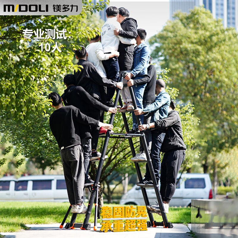 Magnesium midoli telescopic ladder aluminum alloy ladder multifunctional herringbone ladder thickened anti-slip engineering folding ladder climbing ladder straight ladder ML06-D29