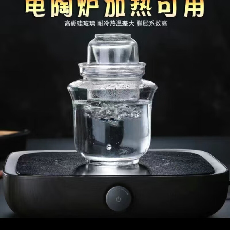 Tanbeiman wine warmer, hot wine pot, high borosilicate glass wine warmer, household hot wine pot, hot wine cup, hot wine pot, warm white wine and rice wine, 550 liter kettle