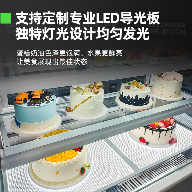 Mengshi Cake Cabinet Cake Display Cabinet Refrigerated Vertical Heightened Commercial Air-cooled Frost-Free Refrigerator Fruit Fresh Cabinet Dessert Flower Cabinet Flagship Model 1.8 Meter Vertical丨Customized Light Box Model