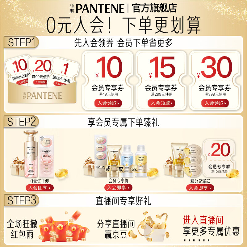 Pantene Conditioner Amino Acid 3 Minute Miracle Conditioner for Dry and Frizzy Hair 1 Daily Pack Multi-effect Damage Repair 180ml