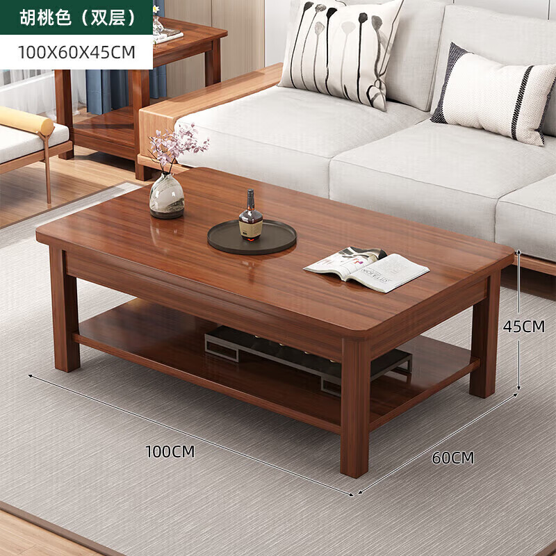 Xiaojiangcai solid wood coffee table living room home modern simple office table small apartment new Chinese tea table walnut double layer 100