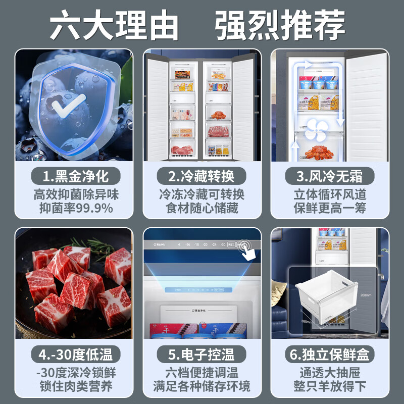 Haier vertical freezer household air-cooled frost-free refrigeration and freezing dual-purpose one-click conversion fresh-keeping cabinet large-capacity fully refrigerated freezer trade-in Star Stone Blue -30 degrees deep cooling丨Dual frequency conversion 290L