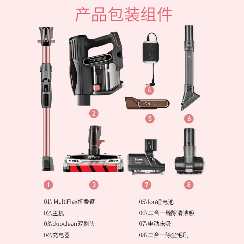 Shark Shark Vacuum Cleaner Same model as S7S9 with bendable and foldable arms. Cordless, lightweight, long-lasting, large suction for dust removal and mite removal. Multi-purpose in one machine. Multi-functional household cleaning appliance. S2 dual-battery battery life model.