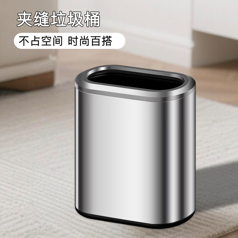 It is said that the lidless direct throw narrow gap trash can 2025 new household dormitory with stainless steel pressure ring large capacity living room kitchen bathroom toilet gap special hotel office high-end light luxury with pressure ring model with inner bucket-7L sand silver steel