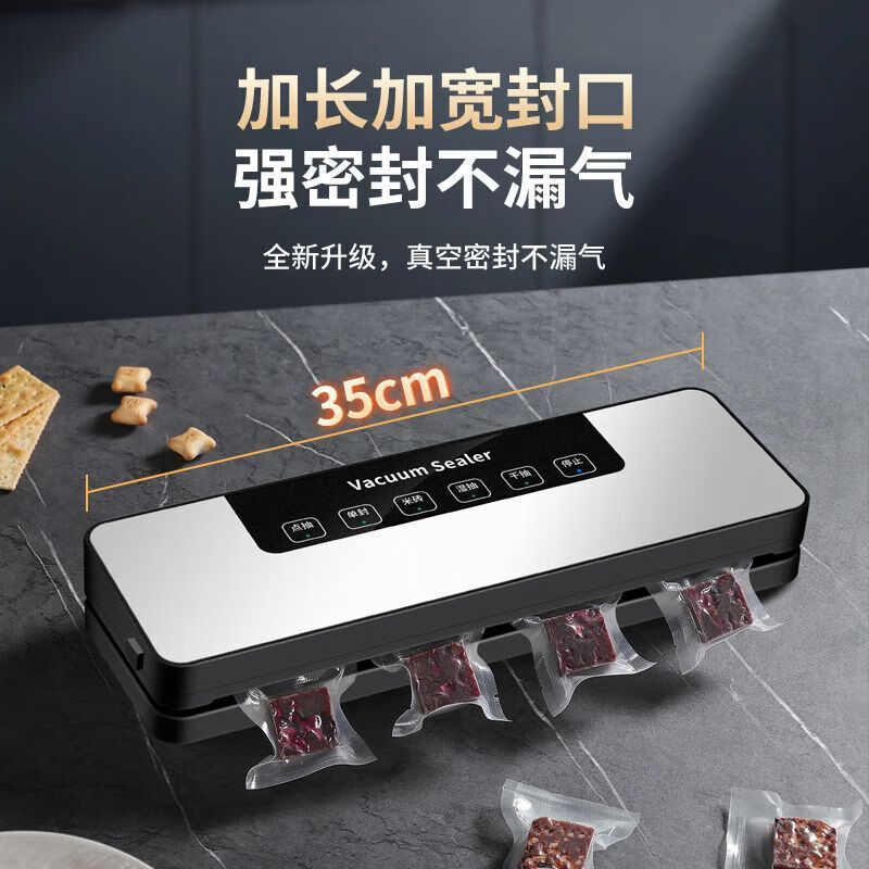 Vacuum machine sealing machine, fully automatic household commercial food vacuum machine, wet and dry, large suction, no bag picking, purple light sterilization + (free 20*25) 150 bags