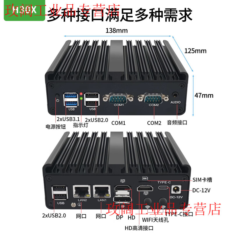 Yue Changsheng times control N100 dual network multi-serial port industrial computer mini computer host fanless RS232 485 serial port I7I5 8G memory 1TB solid state H30S triple display N100 dual network DDR4