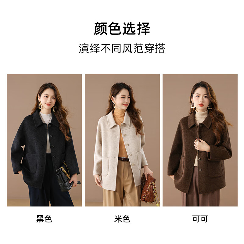 Qianbainian 100% sheep wool double-sided woolen coat for women autumn and winter new style small lapel single-breasted mid-length coat carbon black M