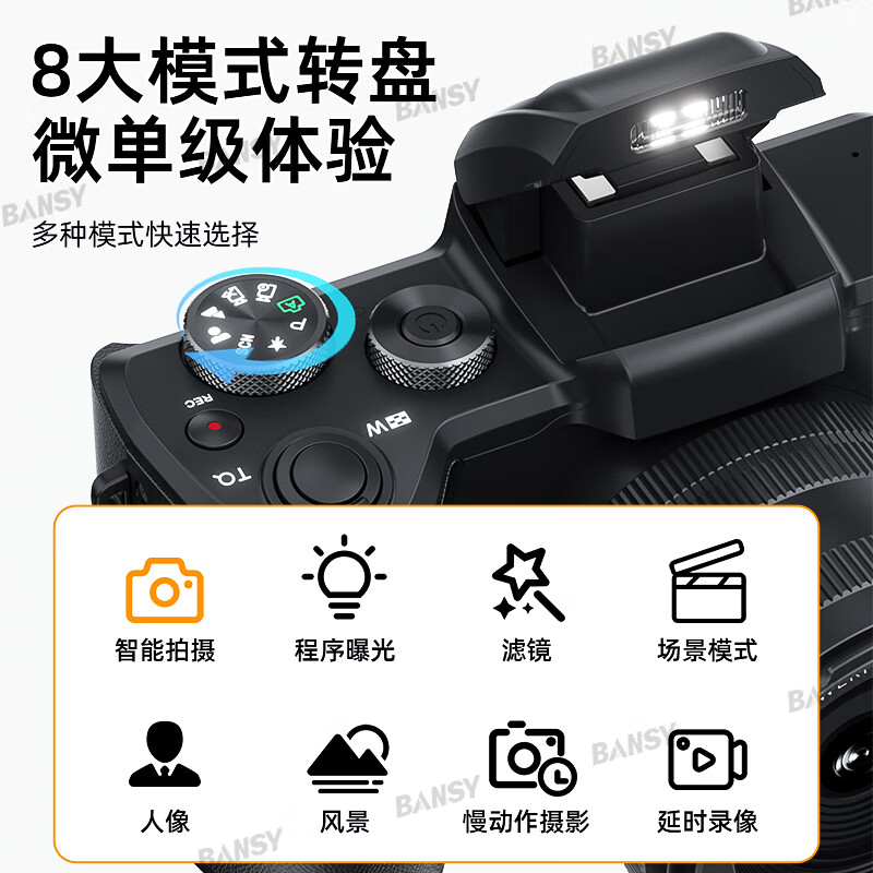 Bansy high-definition digital camera for photography and travel, entry-level 8K mirrorless camera for students, CCD replacement for high pixels, transferable to mobile phone, high school vlog shooting, SLR portable, 3.2-inch dual camera + 64G card + 8800W + 8K video recording, Sony sensor | Beauty filter | WiFi image transmission | Fill light