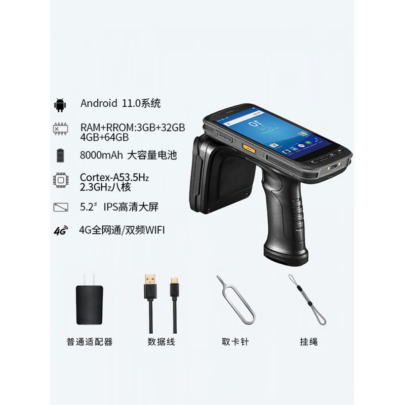 Rfid handheld terminal Pda UHF Uhu digital tag 915m data collector warehouse inventory scanner gun optimized title UHF RFID hand UH7200 UHF + 2D