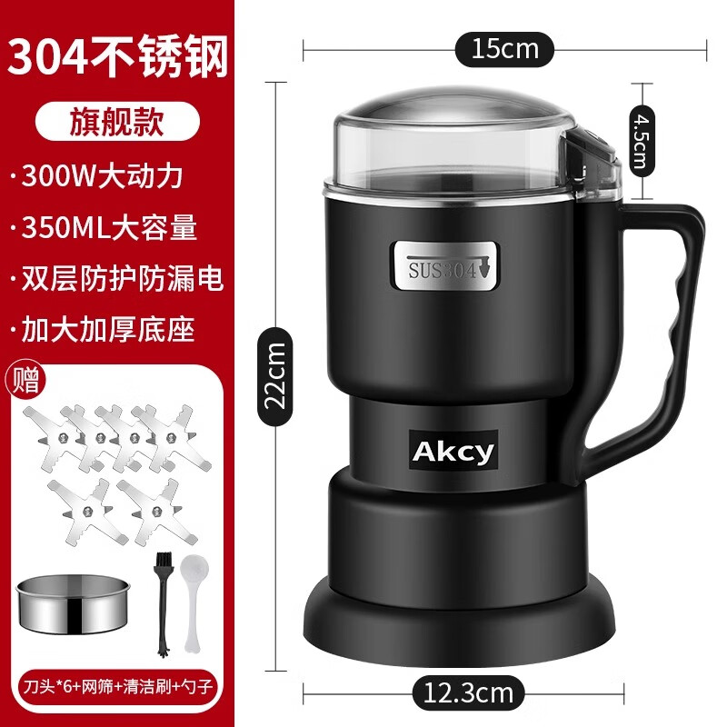 JCZS German brand grinding mill household small ultra-fine grinder Chinese medicine grinding wall breaking machine grain grinding machine A350ml 304 stainless steel / double layer anti-leakage