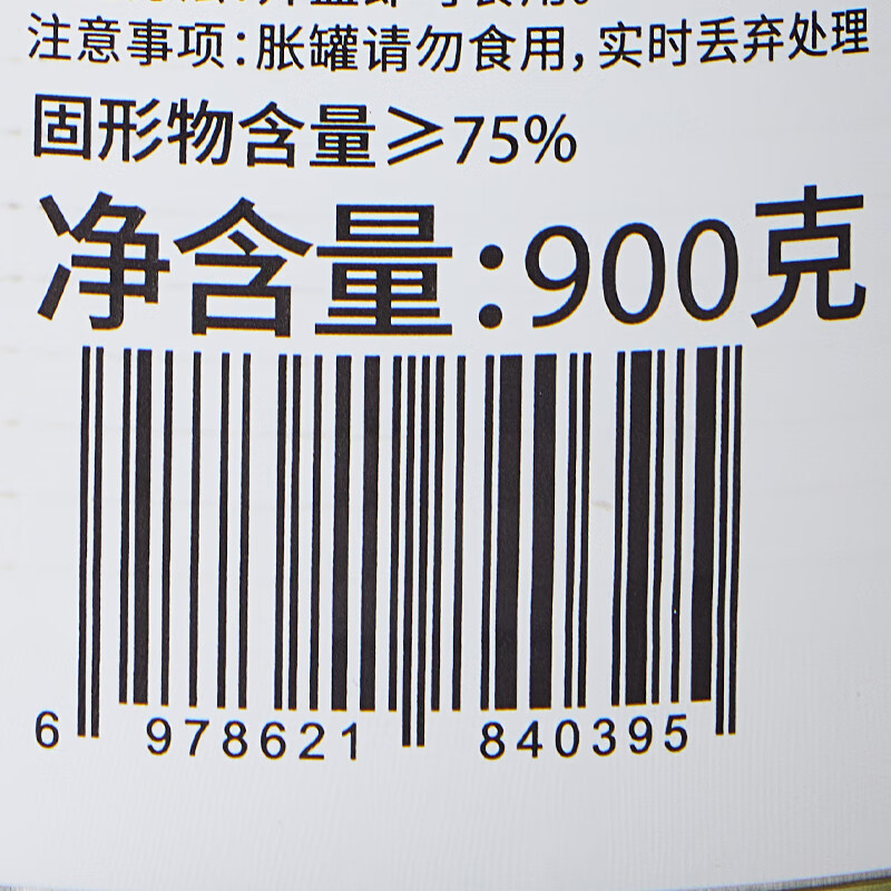 Guangxi Premium Yellow Heart Cassava Can 900g Soft Glutinous Sugar Water Cassava Soup Sweet Drink Ready-to-Eat Milk Tea Catering Commercial Ingredients