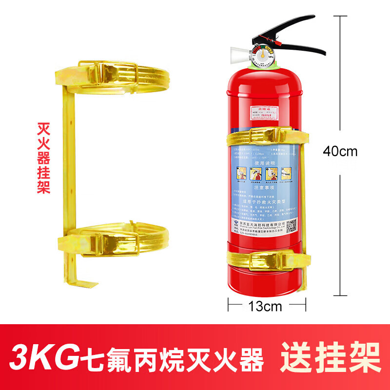 MPPMCK quality heptafluoropropane gas fire extinguisher 2/3/4/5/6/7/8/9/10KG portable 3KG portable heptafluoropropane fire extinguisher