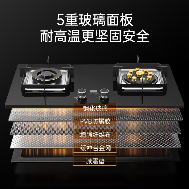 Huati dry gas stove, natural gas stove, liquefied gas stove, home desktop embedded 5.2kW strong fire base, adjustable, no expansion, easy to clean, first-class energy efficiency stove top, hot-selling model, explosion-proof glass + Yuanyang nine chambers, pure copper fire cover, natural gas door-to-door installation