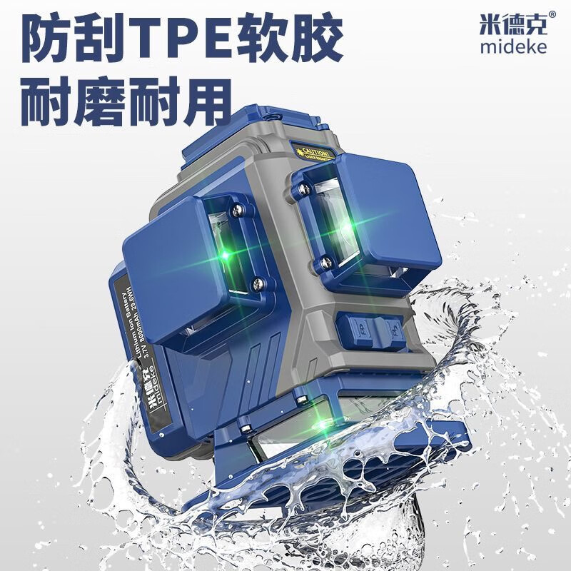 Mideke's latest 12-line level meter with strong light and thin line, outdoor ultra-bright automatic leveling 8-line infrared wall-mounted and floor-mounted level meter, green light 8-line lower level, simple dual-power supply, 5200 mAh battery