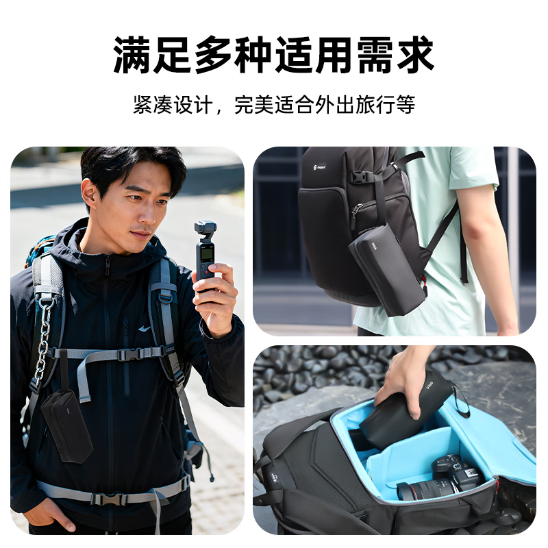VRIG AC-55 DJI Pocket3 all-round storage bag camera bag pocket Osmo camera protective box storage bag protective box portable handheld sports camera accessories travel bag