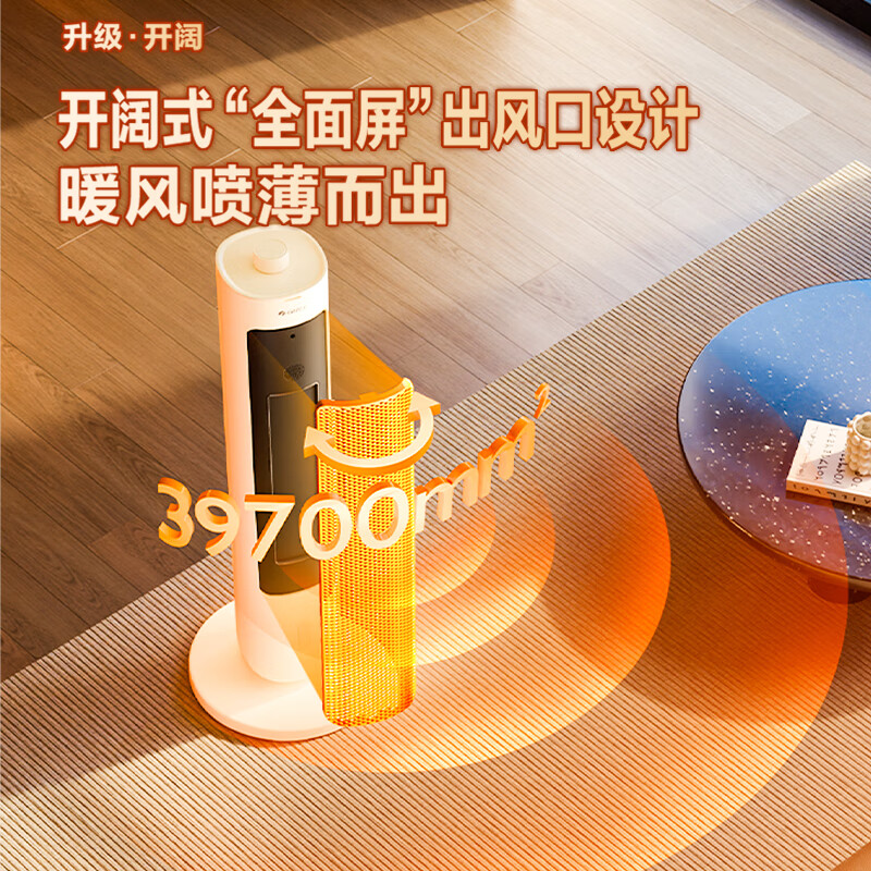 Gree warm air heater DC dual-engine graphene small solar heater household shaking head electric heater energy-saving electric heater electric fan grill NFTB-X6020