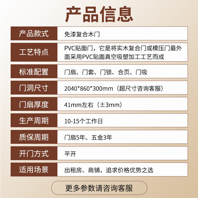 Jingtian bedroom door solid wood door with observation window chess and card room door training class kindergarten set door ready-made glass hole door (color/style can be customized)