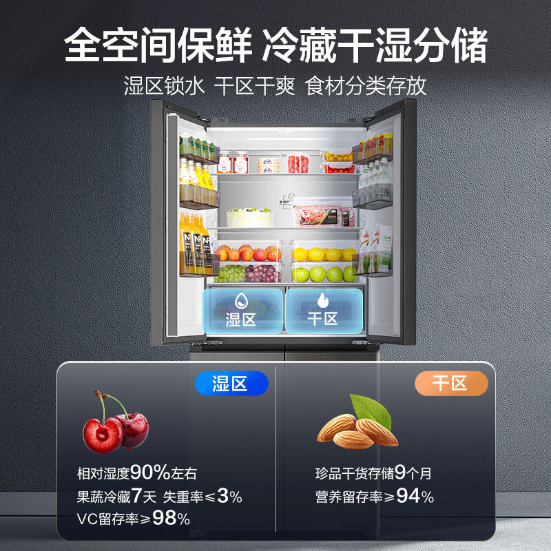 Haier Camellia-Yaoye 502L cross-door refrigerator dual system dual engine constant fresh cabin full space ultra-thin zero-embedded BCD-502WGHTD1CYXU1 national subsidy