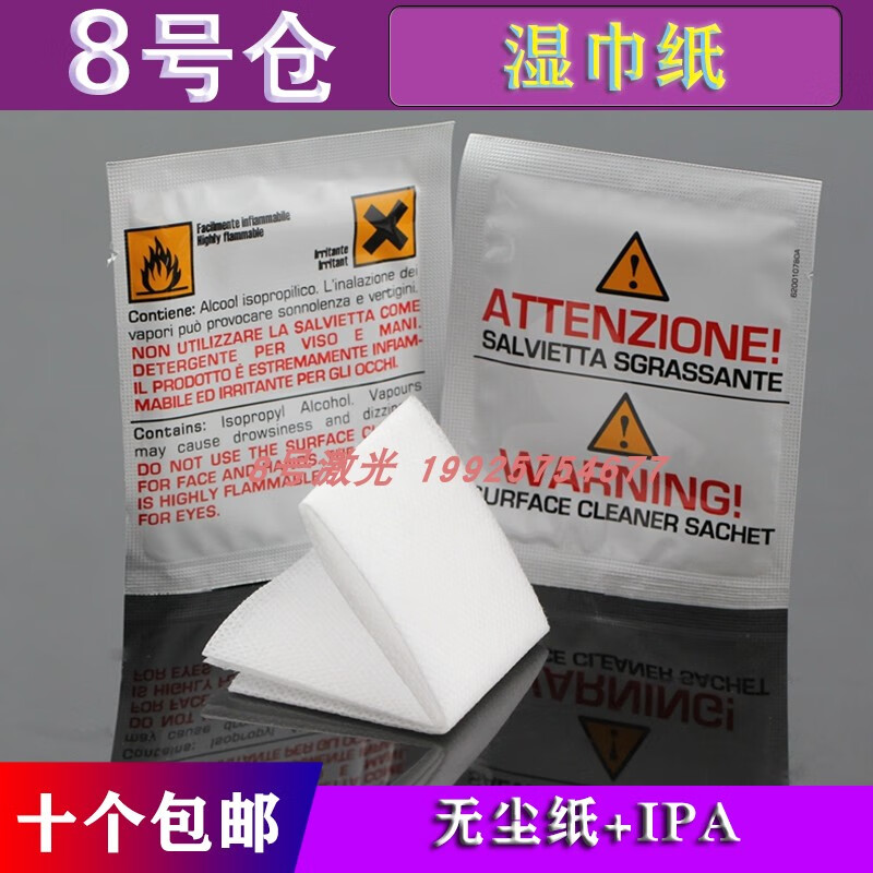 Laser lens cleaner, special cotton swab, cleaning fluid IPA, optical camera lens KONTAKT lens cleaner, 200ml single bottle