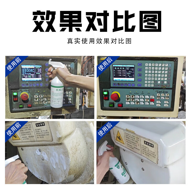 Yijing Machinery Cleaning Agent Industrial Oil Removal Environmentally Friendly No Hurt Hands No Pungent Oil Nemesis Machine Tool Detergent 500ml_Bottle_3 Bottles