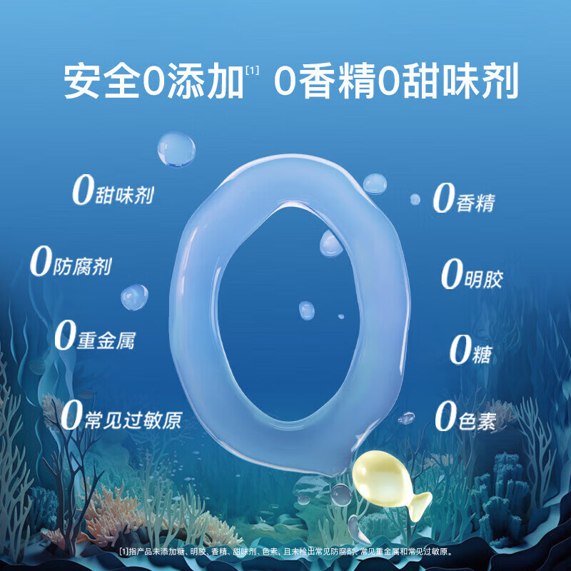 Inneinne whole brain DHA soft capsules 0-18 years old infants and young children baby students DHA seaweed oil nutrition 3 years old and above children whole brain DHA 40 capsules * 1 box