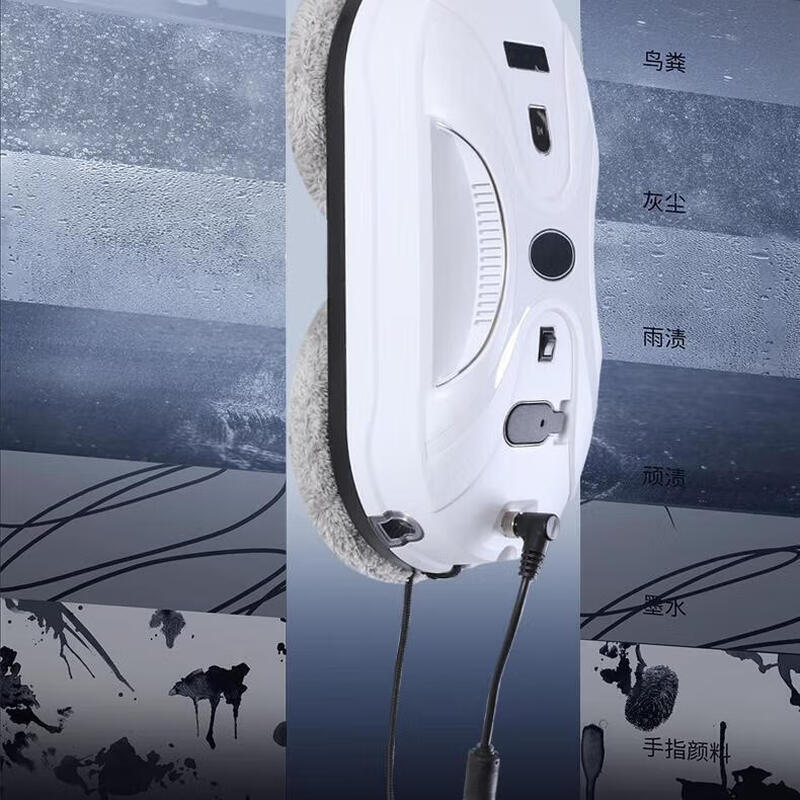 Intelligent window cleaning robot, fully automatic dual water spray, household electric high-rise exterior window glass cleaning artifact, upgraded one-way water spray + free remote control