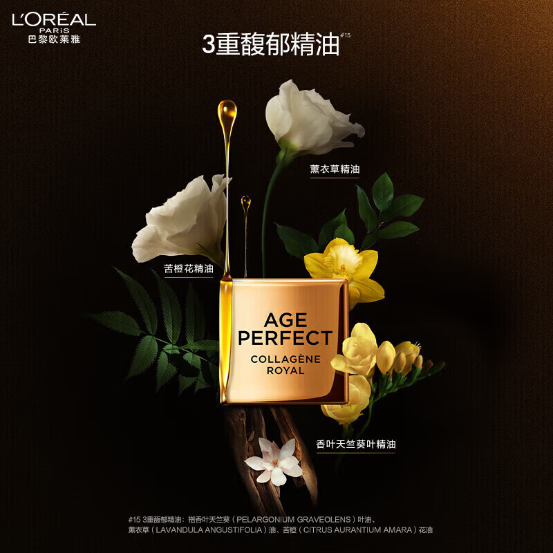L'Oreal Little Honey Pot Water and Milk Set (Water 130ml + Milk 110ml) Free (Water 65ml + Milk 50ml) Skin Care Products New Year