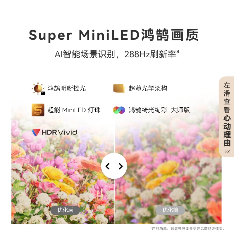 Huawei Vision Smart Screen 5 Pro Hongmeng AI Movie Search Super MiniLED First-Class Energy Efficiency Good Partner for Screen Casting 4K Ultra HD Flat-panel TV 75-inch