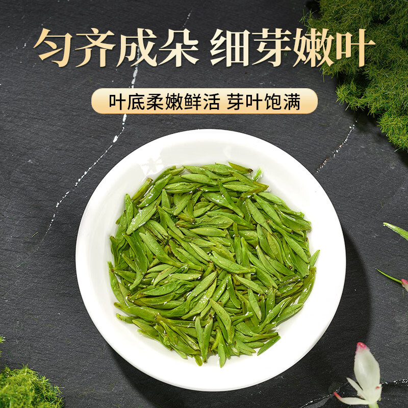 Chengxi Lake Longjing Green Tea Special Grade 250g 2025 New Tea Mingqian Tea Gift Box Spring Tea Buds High-end New Year's Gifts