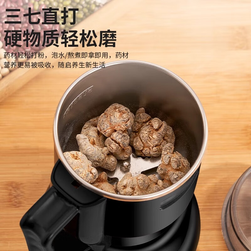 JCZS German brand grinding mill household small ultra-fine grinder Chinese medicine grinding wall breaking machine grain grinding machine A350ml 304 stainless steel / double layer anti-leakage