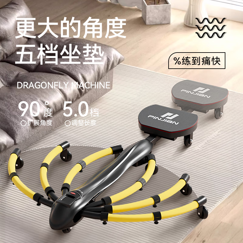 Pinjianjian abdominal wheel dragonfly machine abdominal curling machine automatic rebound lazy person weight loss exercise waist tightening abdominal muscles home fitness equipment
