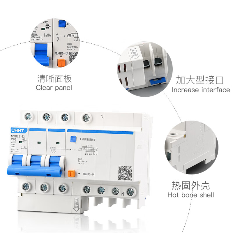 Chint NXBLE-32/63 household air conditioner leakage protection circuit breaker air switch 32a60a protector 2p3 16A 3P