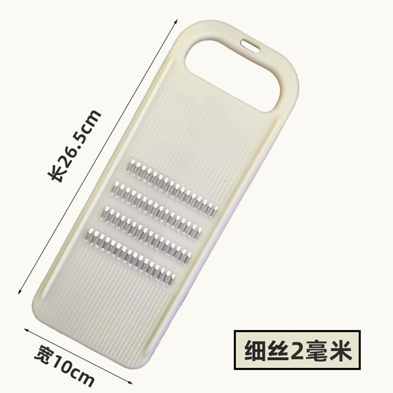 Fat Donglai's same style cucumber grater, potato shredded vegetable grater, slicing vegetable grater for restaurants, 2mm fine grater, 1 pack, extra thick.
