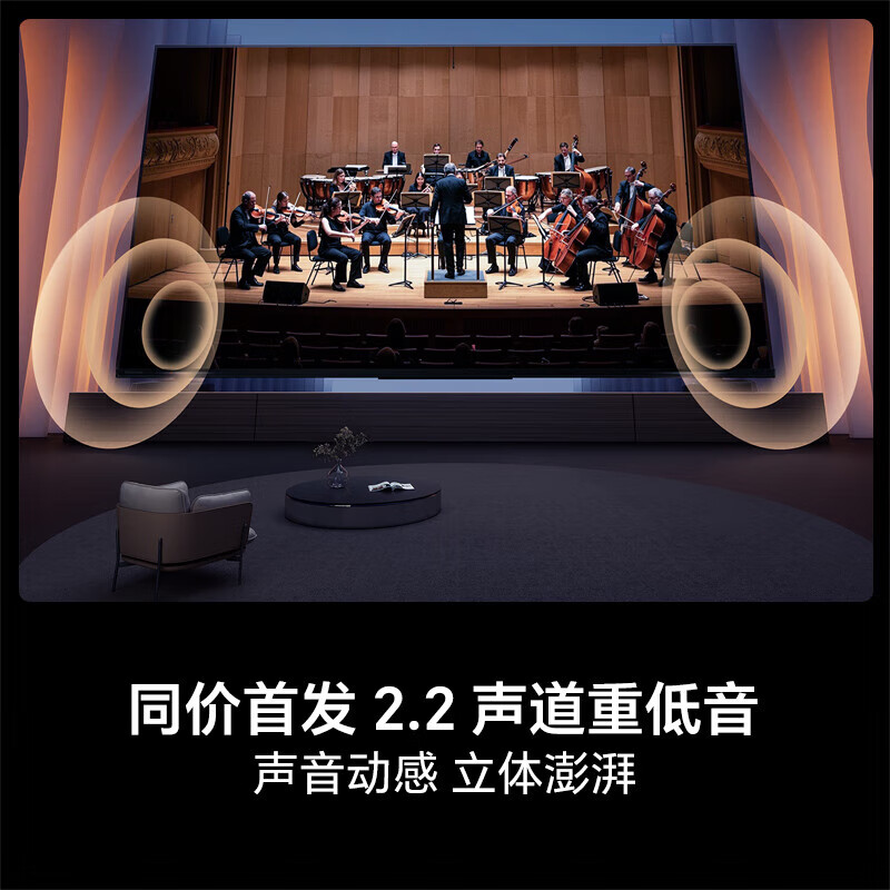 Hisense TV 75E3NH Pro Inquiry to get a large coupon 75-inch 264Hz high refresh rate high color gamut 2.2 bass smart Wi-Fi6 large memory flat-panel TV 75-inch Inquiry customer service to change the base price