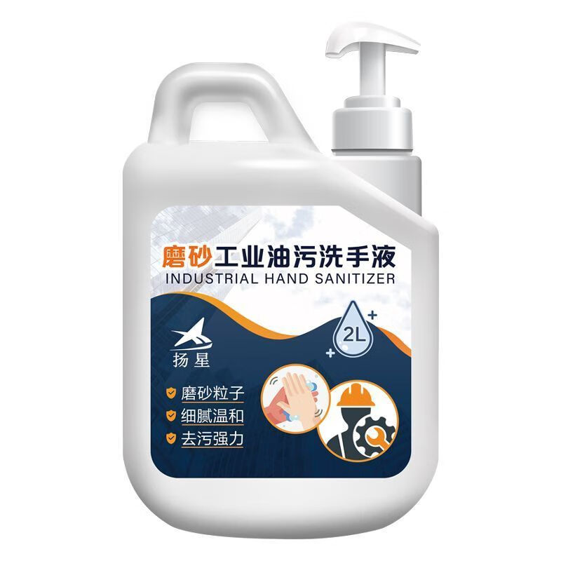 Industrial hand sanitizer powerful scrub oil stain mechanic car repair hand washing powder genuine degreasing and decontamination auto repair special delicate and gentle strong decontamination frost industrial oil stain hand sanitizer large barrel 4 catties