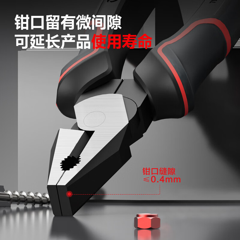 Deli labor-saving wire pliers chrome vanadium steel vise multifunctional flat nose pliers wire cutter 8 inches DL0005