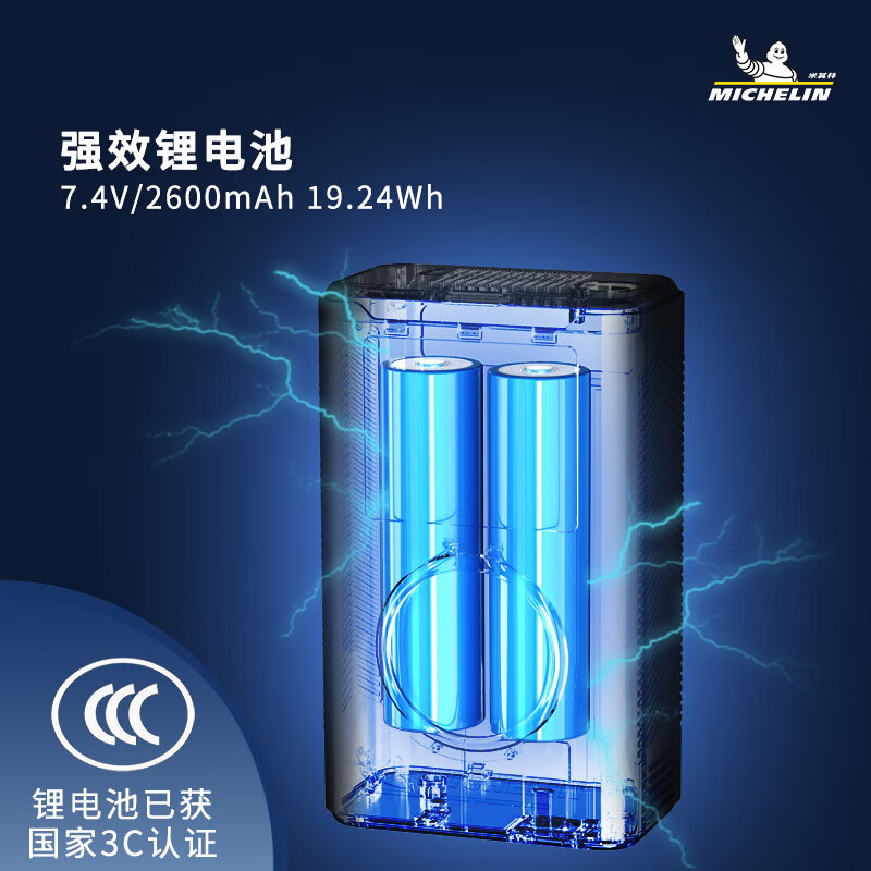 MICHELIN wireless portable air pump digital display air pump M2578