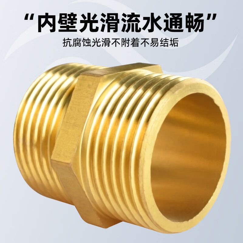 Golden Horn Taurus 6-point to 4-point reducing wire connector water pipe adapter direct double external wire connector brass water inlet hose accessories