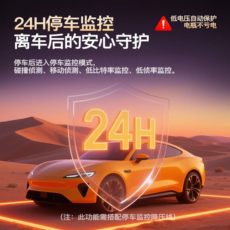 XIANNIAO driving recorder ultra-high-definition 360-degree panoramic view without blind spots 24 hours 4k wire-free front and rear dual recording parking monitoring front and rear panoramic three lenses + WiFi interconnection + 64G card car-mounted sentry mode camera full vehicle coverage anti-collision and anti-scratch starlight night vision
