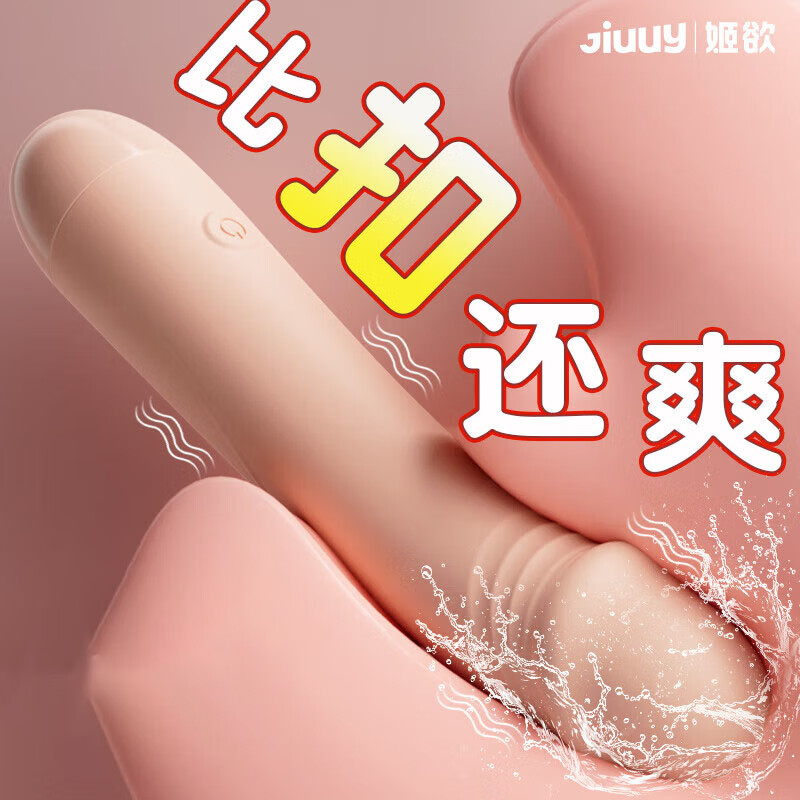 Jiyu vibrator, special sex toy for women, adult toy, sexual intercourse pleasure device, 2025 new masturbation device, B-shuang vibrator - seven-band strong shock, USB direct charging - self-comforter, advanced physiological small toy, women, girls, organ massager, self-defense, vaginal decompression, self-use in the body late at night