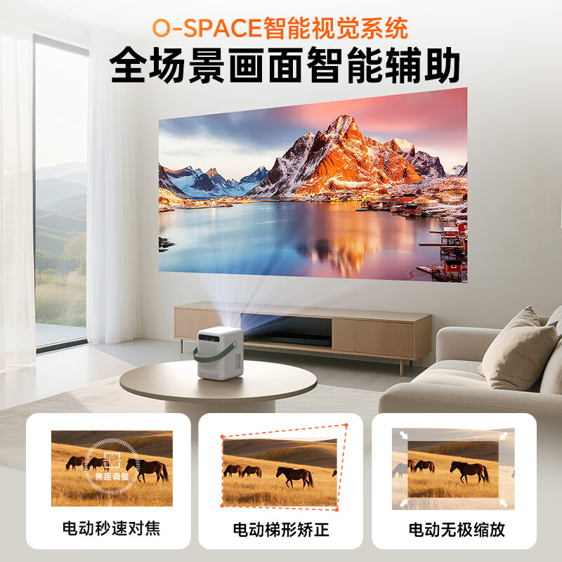 Rigal B6 projector home smart projector portable bedroom mobile phone screen projection (fully enclosed light machine AI smart voice home theater TV)