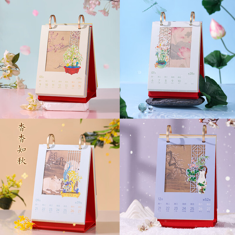 New cultural and creative Forbidden City Desk Calendar 2026 Weekly Calendar Year of the Horse Calendar Desktop Ornaments New Year Cultural and Creative Gifts