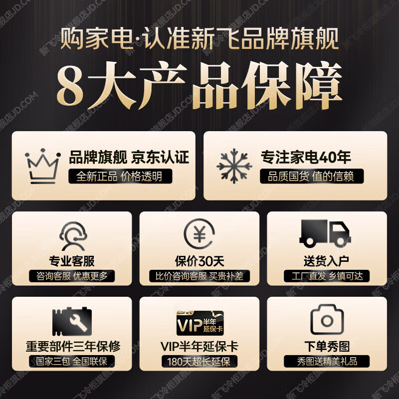 Xinfei Freezer Small Household First-Class Energy Efficiency Energy-Saving Refrigeration and Freezer Dual-Purpose Freezer Commercial Low-temperature Quick-Freezing No Need for Frequent Defrosting Seafood Ice Cream Preservation Cabinet Gray 142L Frost Reduction 80% -36 Cryogenic