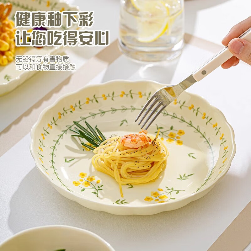 2025 New Year tableware, underglaze colored bowls and plates, good-looking, moving to a new home, especially good-looking bowls and dishes set, home 7-piece set-yellow glaze, springy and cute