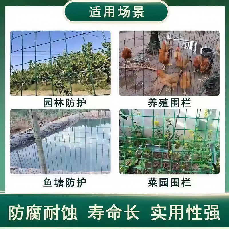 Yiying plastic-coated Dutch net protective fence net wire mesh breeding fence fish pond steel wire isolation net 2.8 mm thick 1 meter high x 10 meters x 6 cm hole