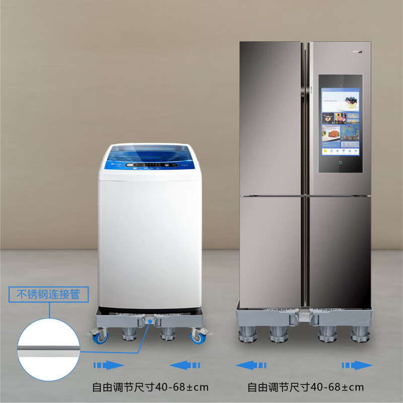 Washing machine base pulley brake removable base gray universal stainless steel tube bracket storage rack bracket enlarged and strengthened 12-foot version