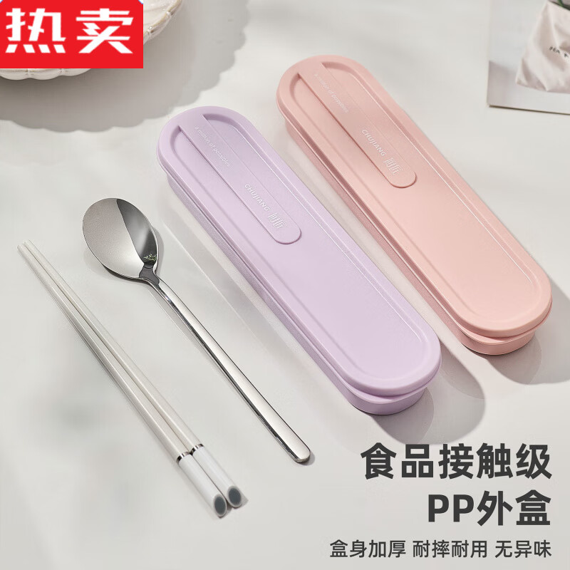 MZXM Japan imported quality 316L one-person office worker tableware three-piece storage box stainless steel chopsticks spoon toilet black three-piece set 316 stainless steel-spoon alloy chopsticks-with box