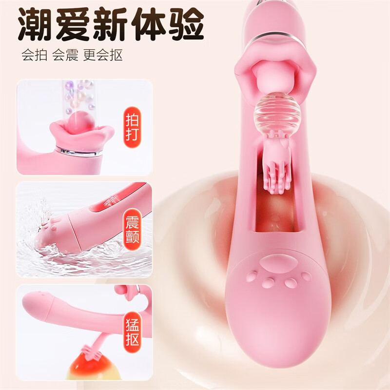 Mystery vibrator, adult sex toy, female-specific vaginal toy, massage, masturbation device, advanced gun machine