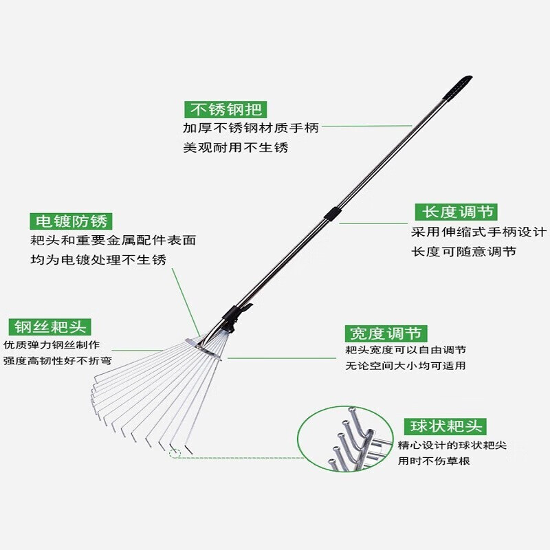 Mandelai rake grass rake garden stainless steel 15-tooth rake retractable rake farm tool rake tool rake grass rake